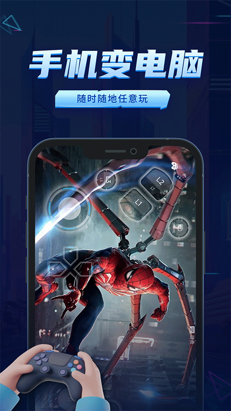 鲸云漫游app截图