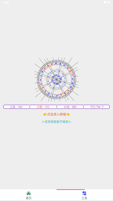 劲爆MV 安卓版v1.0.1截图