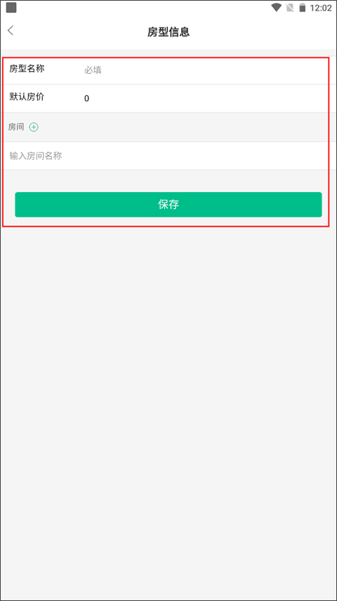 云掌柜app截图2