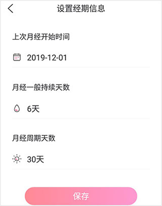 妈妈网孕育app截图
