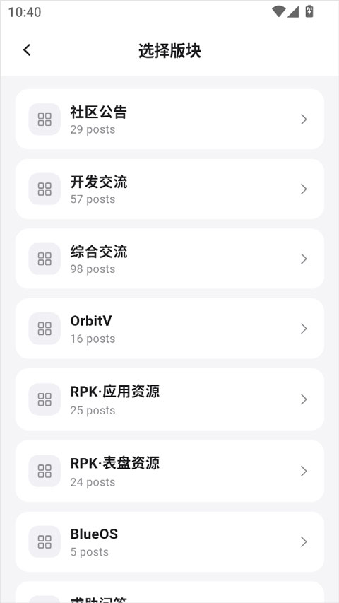 轻腕社区app截图