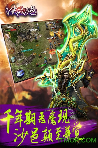 后宫心计截图