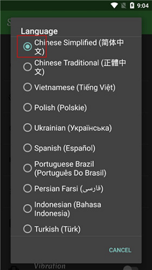 jasi修改器最新版截图