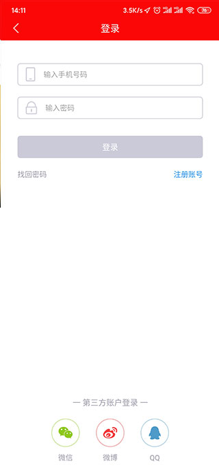 今日阜阳app截图0