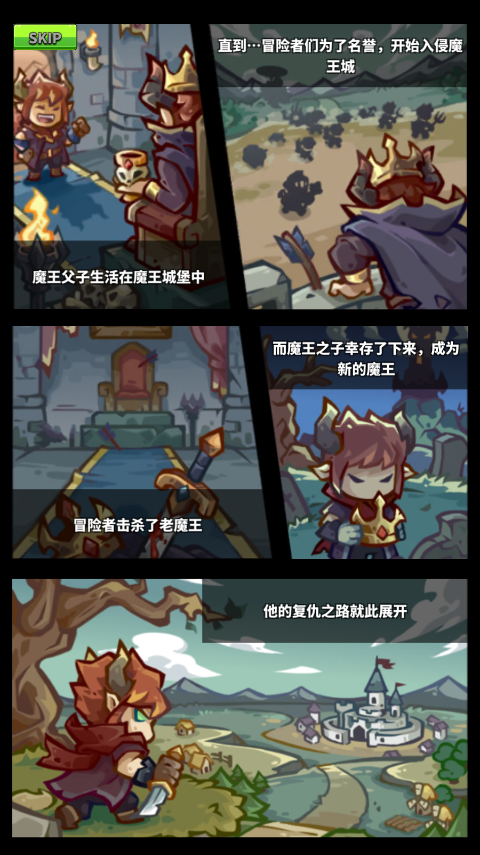 滋滋先锋队游戏中文版截图0