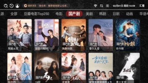汇看截图
