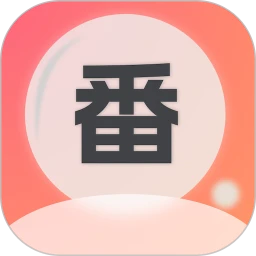 番号视频2026官方版