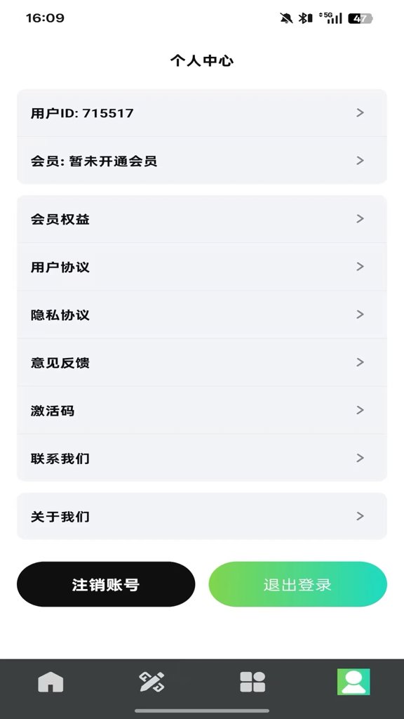番号视频2026官方版截图