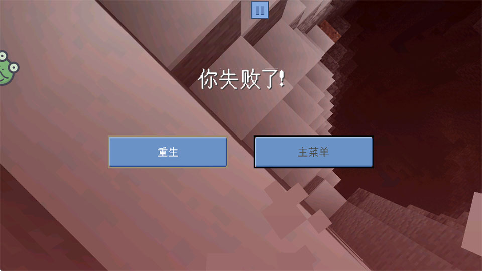 方块冒险世界截图4