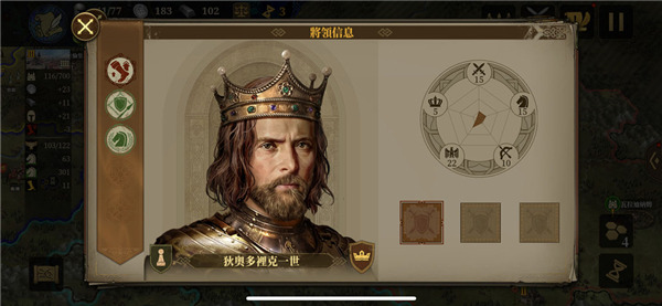 欧陆战争6 1804官方正版截图