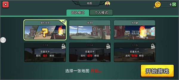 模拟战场英雄2截图1