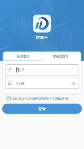 宏地云截图