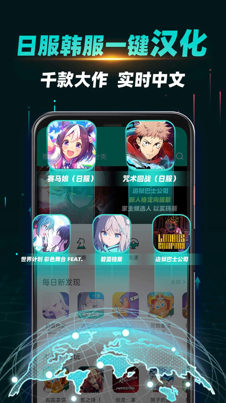 谷歌加速器官方正版截图