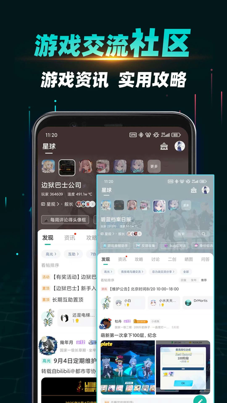 谷歌加速器官方正版截图