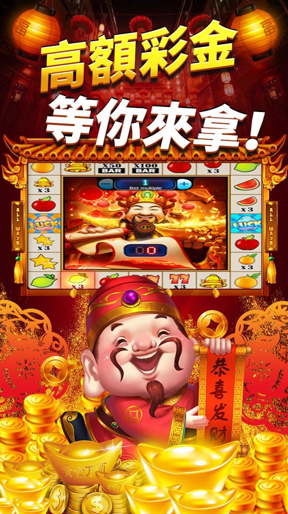 奔驰宝马水果机游戏截图