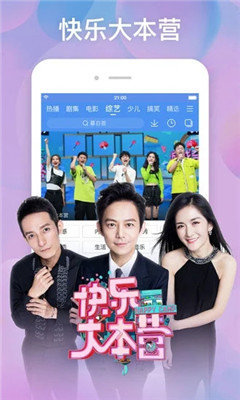 阿牛影视截图