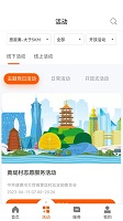 西湖先锋手机版截图