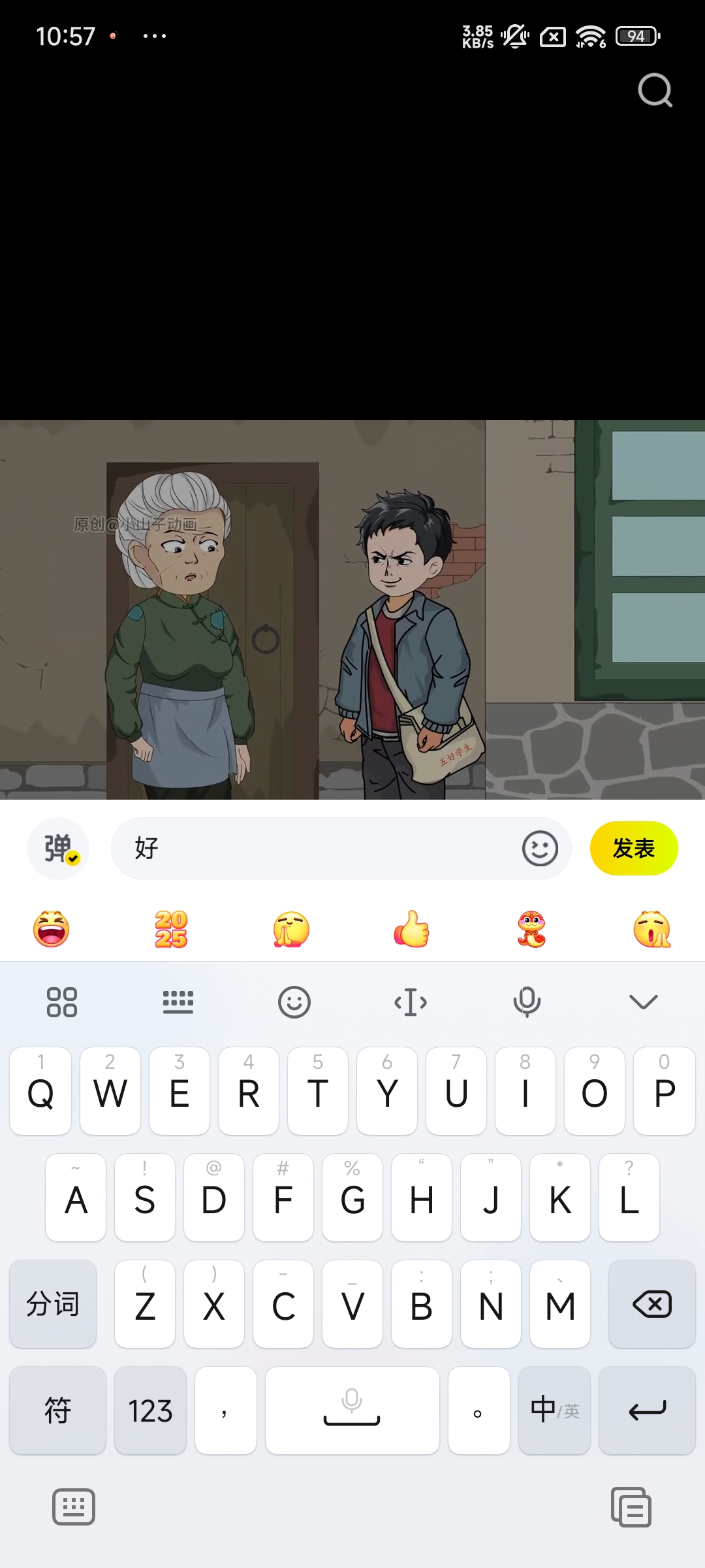 柚漫剧app截图