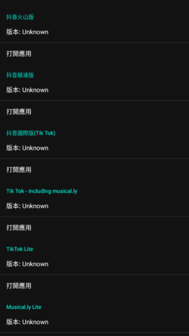 太极要你命三千模块截图