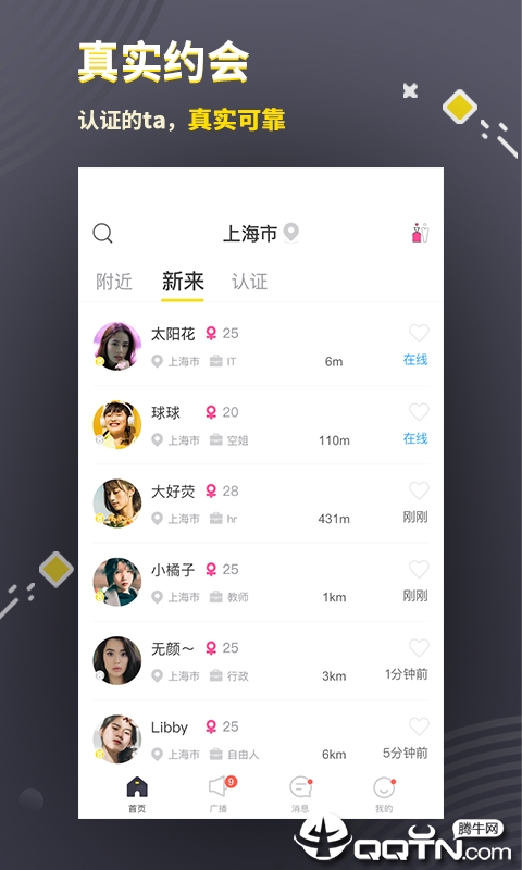 三更截图
