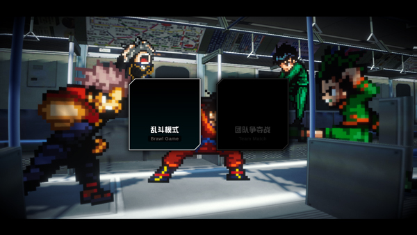超战记UltraBattle手游官方版截图