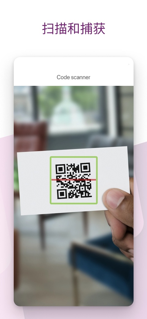 PowerApps手机版截图
