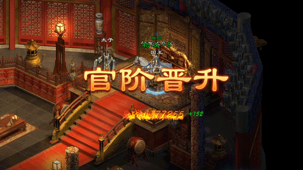 原始征途华为版本截图