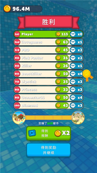 水上乐园大作战游戏正版截图