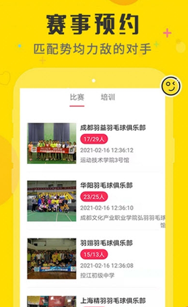 英格兰对克罗地亚比分预测工具免费版截图