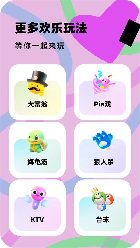 百变大侦探app截图