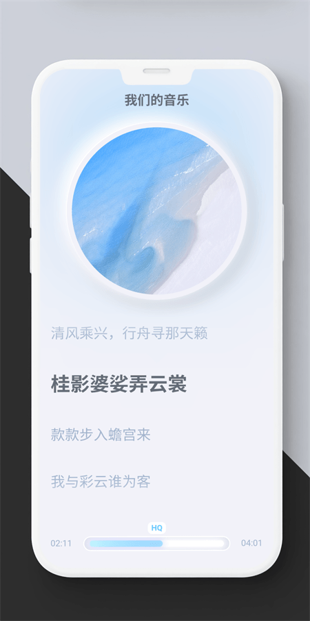 拟声app截图