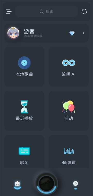 拟声app截图