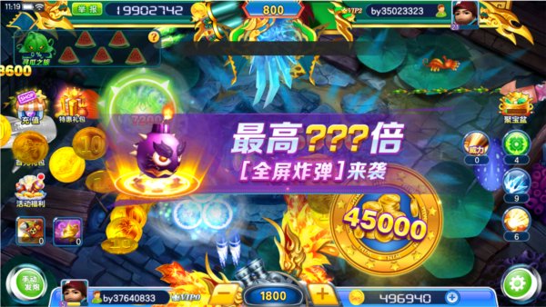 百易科技街机金蟾捕鱼九游版截图