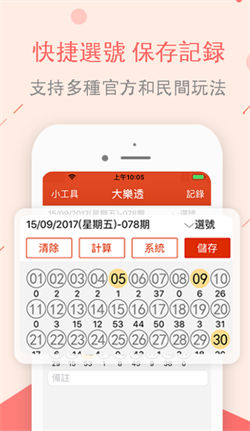 168澳洲幸运10开奖官网正版截图