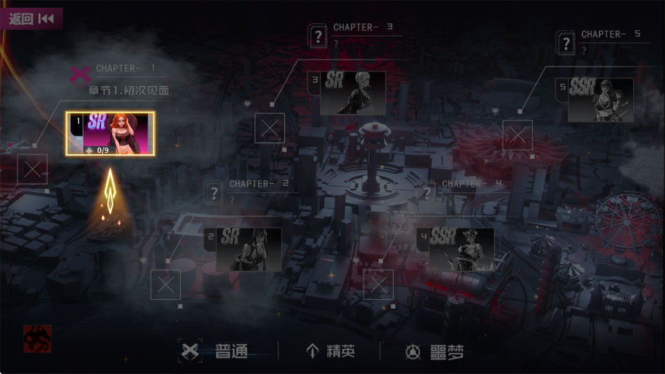 萌神战姬官方版截图
