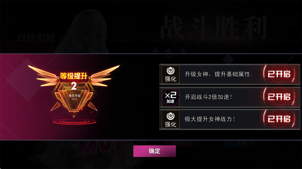 萌神战姬官方版截图