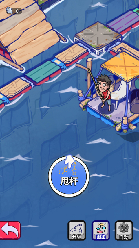 疯狂水世界截图