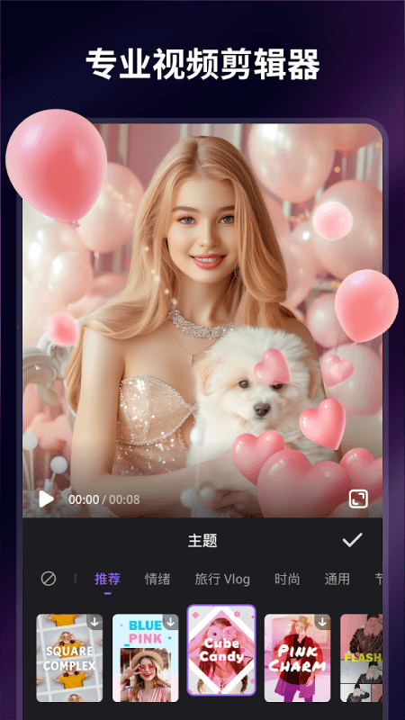 Filmigo截图0