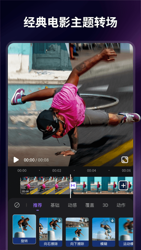 Filmigo截图1