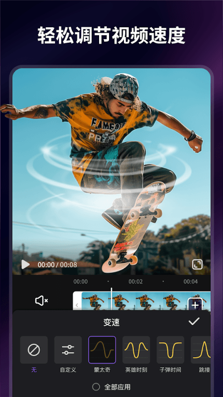 Filmigo截图2