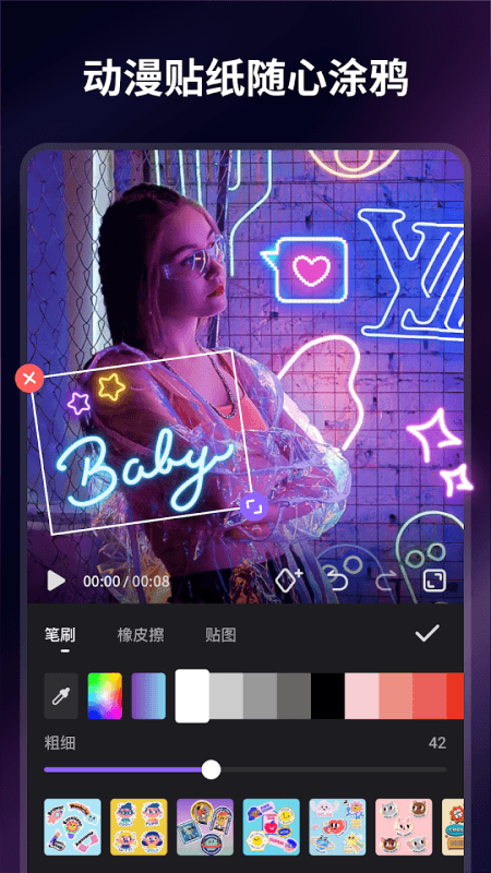 Filmigo截图3