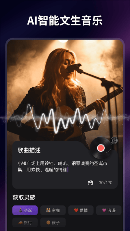 Filmigo截图4