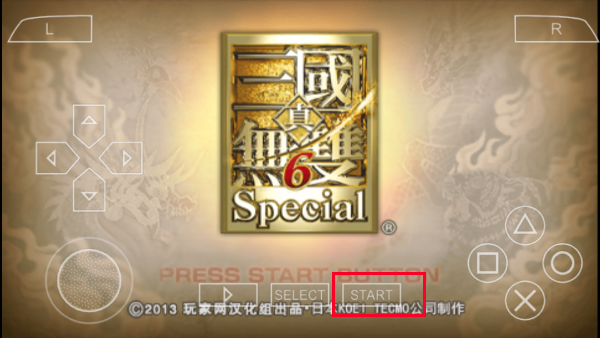 真三国无双6手机版截图