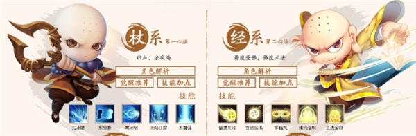 造梦西游4官方正版截图2