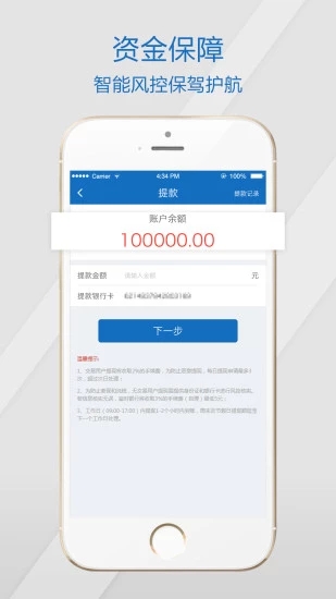 黄金期货最新2026手机版截图0