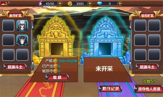 暗黑斗士截图0
