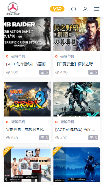 lusir2026官方版截图
