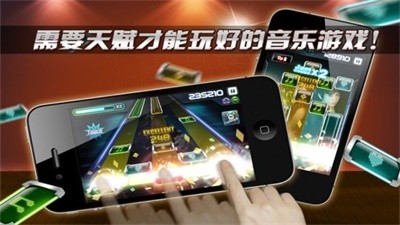 劲乐团截图