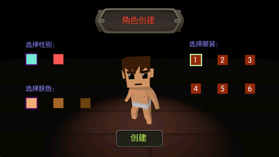 魔法地牢汉化版截图