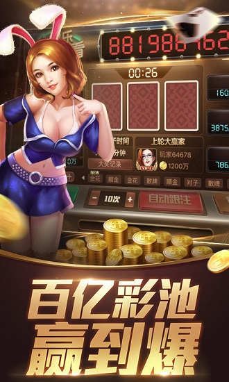 2978游戏手机版官网截图
